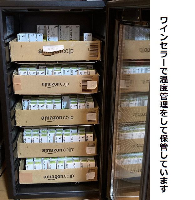 プラナロム ユーカリラディアタ 10ml ラジアタ ラディアータ PRANAROM