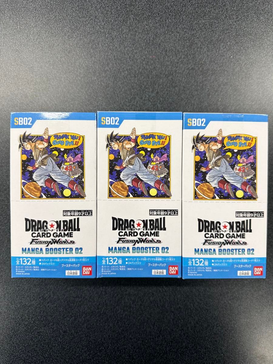 新品 マンガブースター MANGA BOOSTER 02 3box ドラゴンボール MANGA