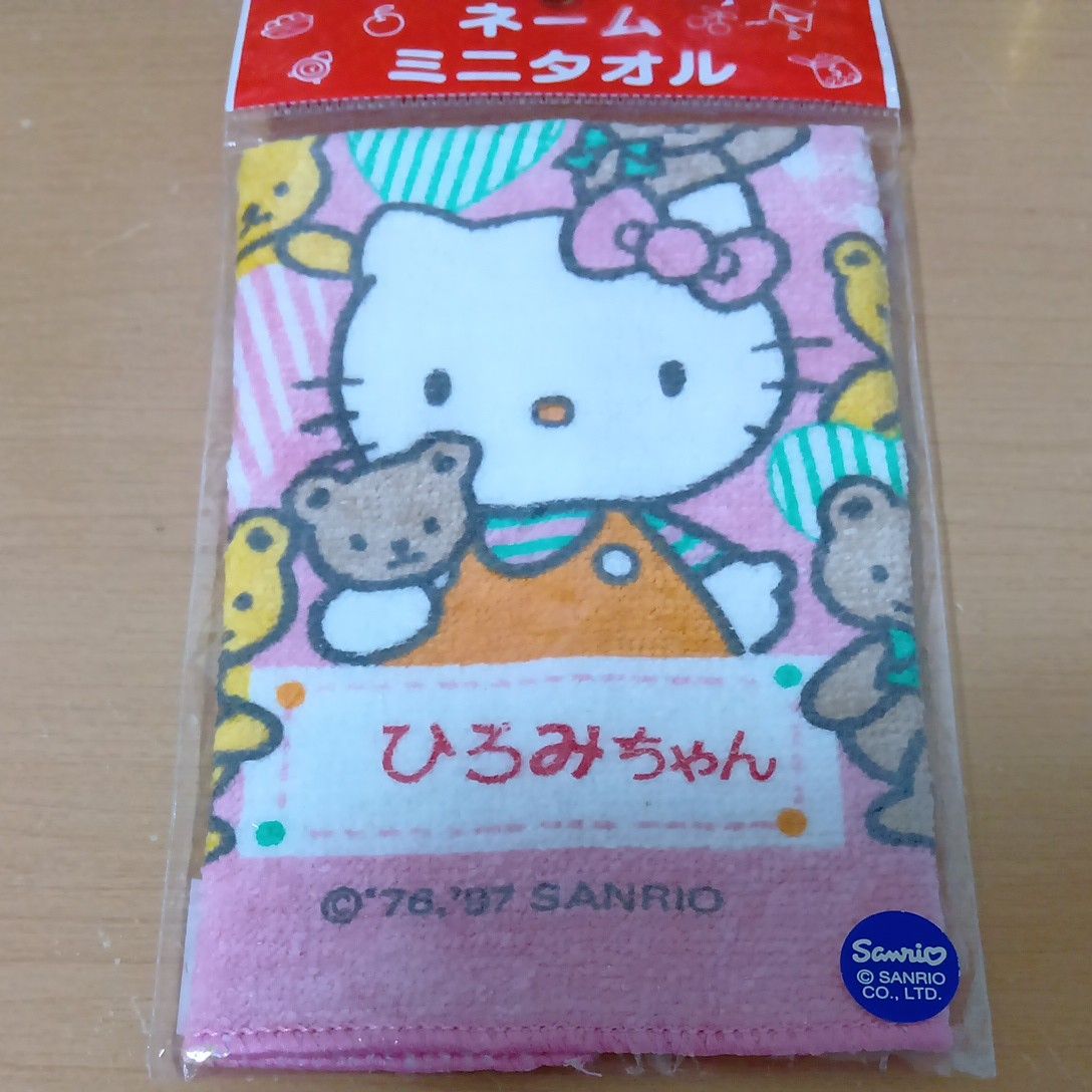 ハローキティ ハンドタオル サンリオ ひろみちゃん ピンク Kitty
