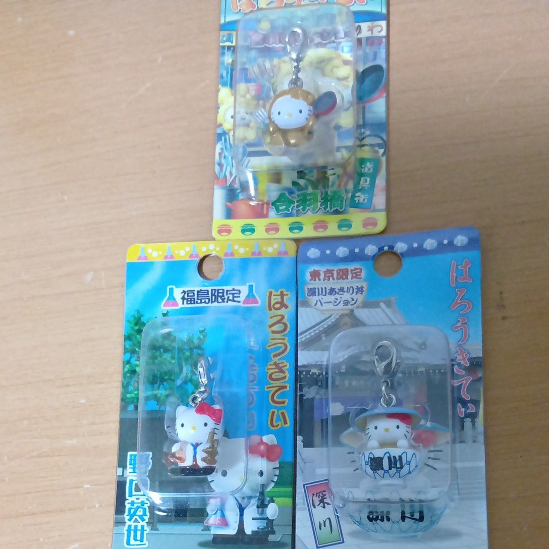 根付け ご当地キティ ハローキティ キーホルダー サンリオ ファスナー