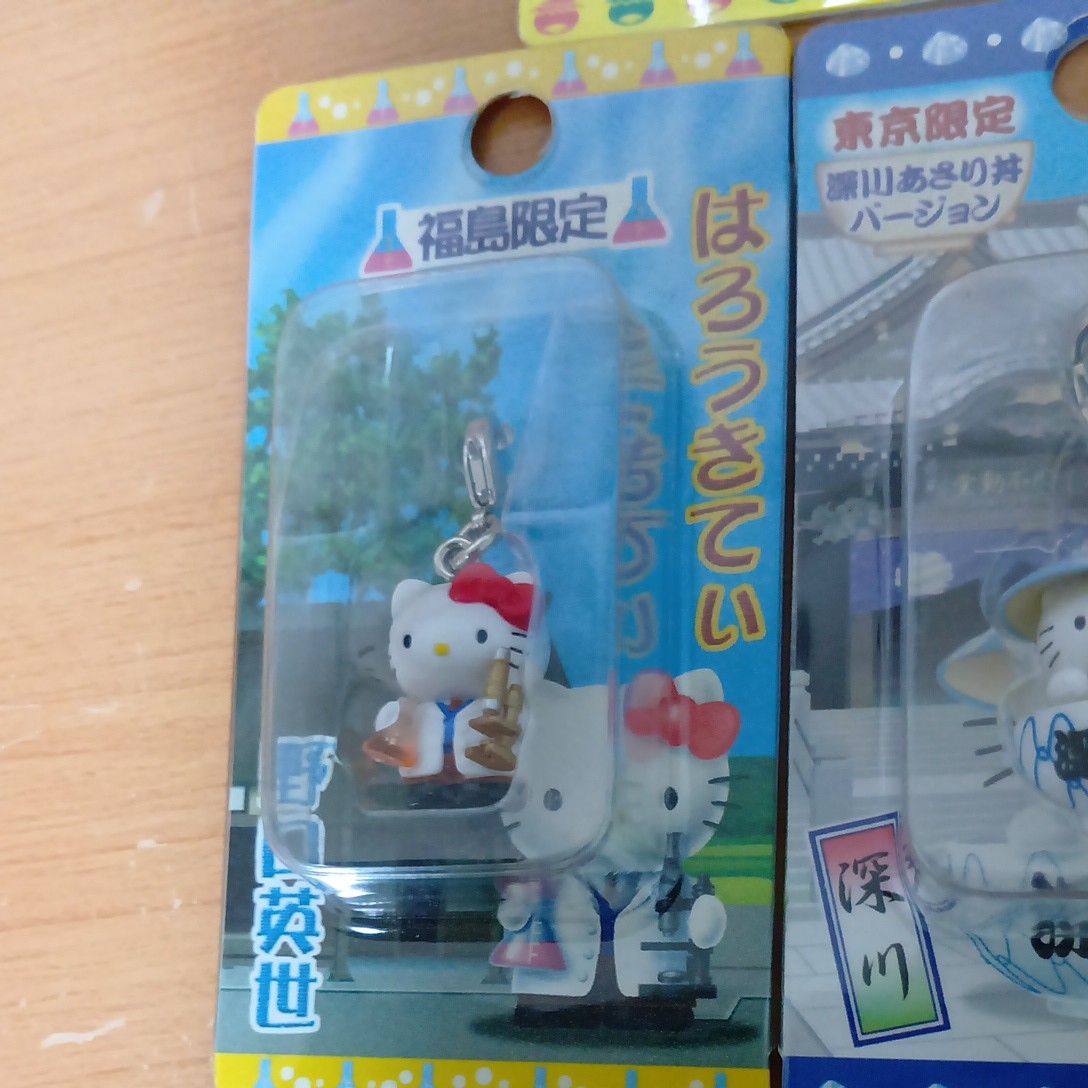 根付け ご当地キティ ハローキティ キーホルダー サンリオ ファスナー