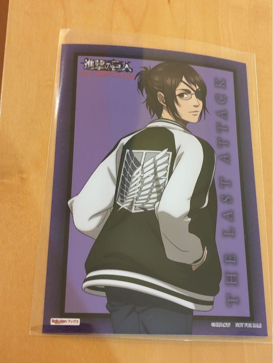 進撃の巨人 楽天ブックス ハンジ L判ブロマイド カード 特典｜Yahoo