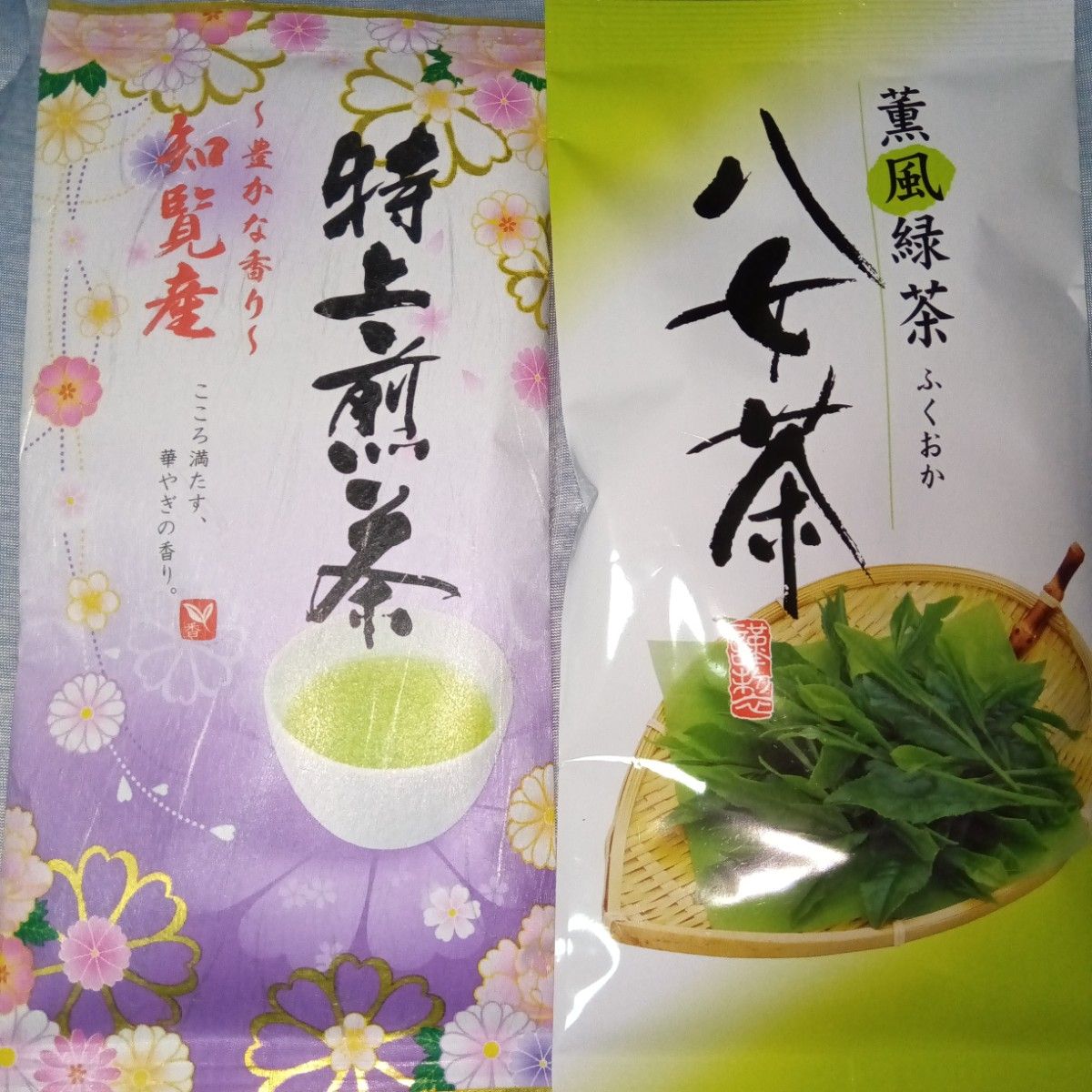 九州銘茶 特上煎茶 知覧茶 八女茶 計2袋 鹿児島県銘茶 緑茶 日本茶