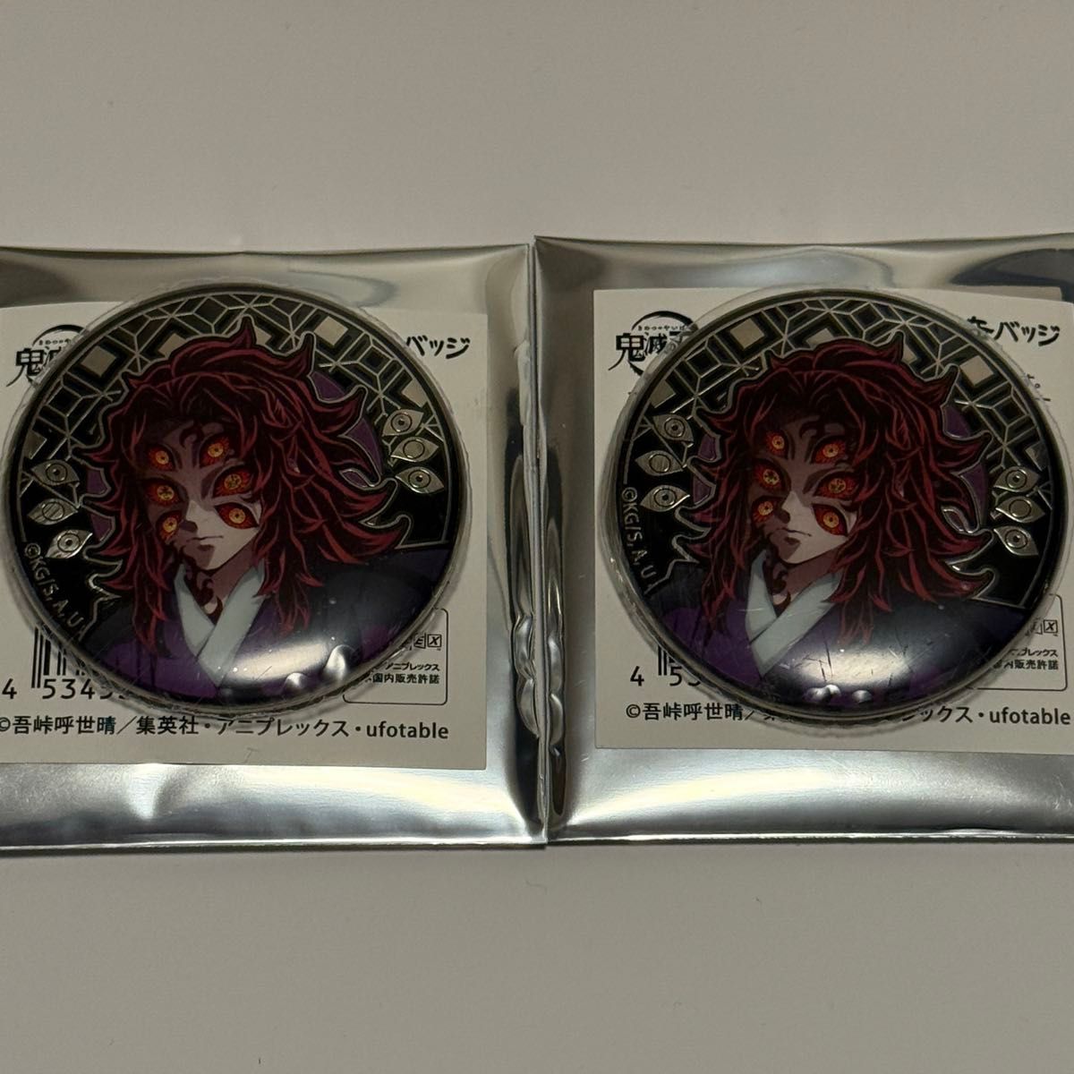 鬼滅の刃 ANIPLEX レリーフメタル缶バッジ 黒死牟｜Yahoo!フリマ（旧