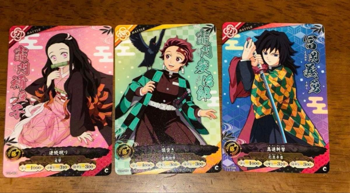 日輪バトルスラッシュ 鬼滅の刃 カード ロケテスト炭治郎 禰豆子 義勇