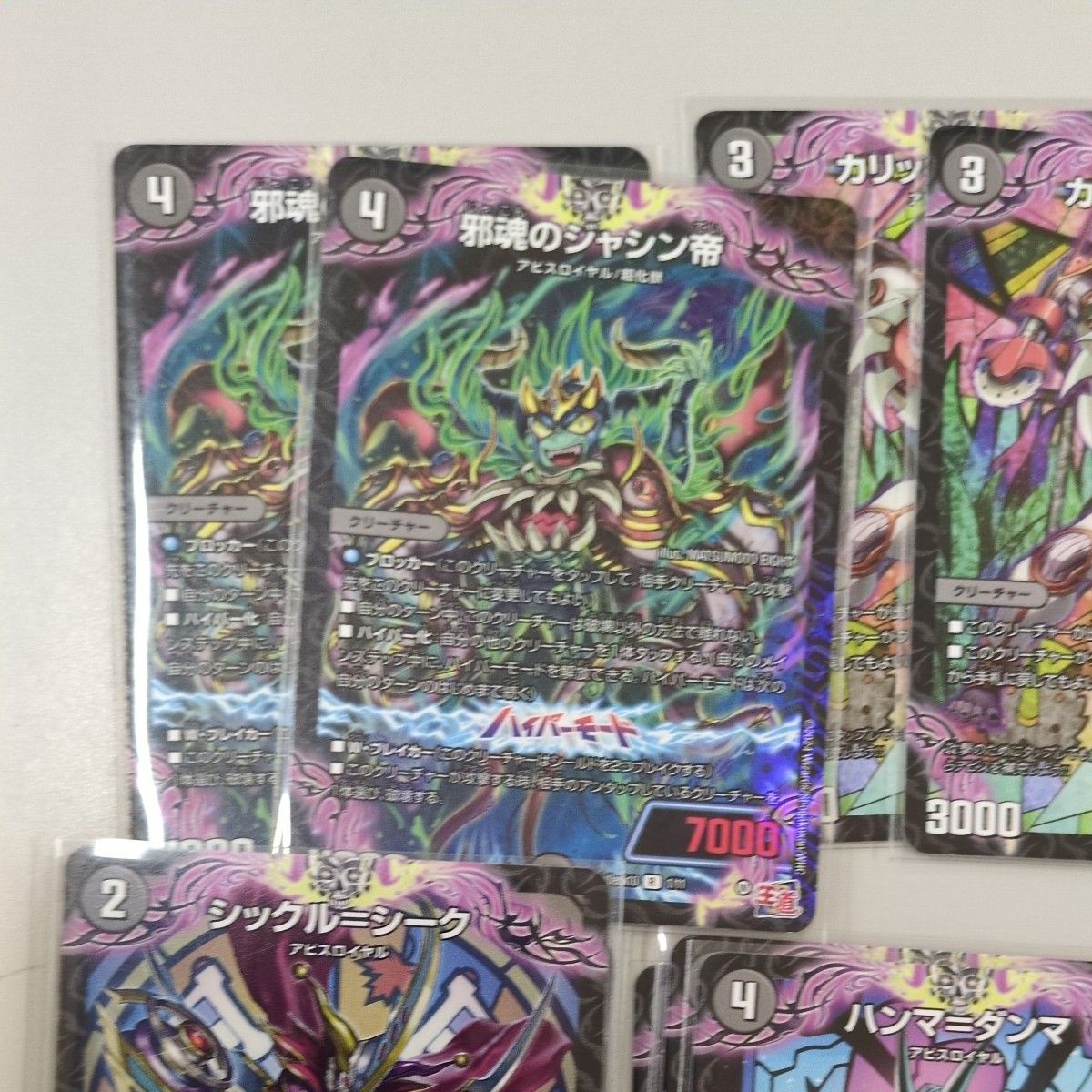 デュエルマスターズ 王道 付録 特典 デッキパーツ デュエマ｜Yahoo