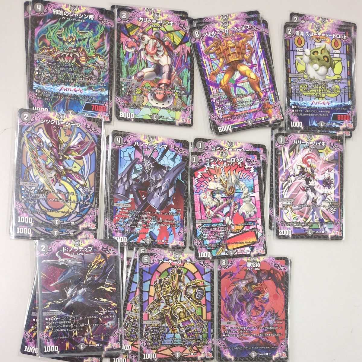 デュエルマスターズ 王道 付録 特典 デッキパーツ デュエマ｜Yahoo