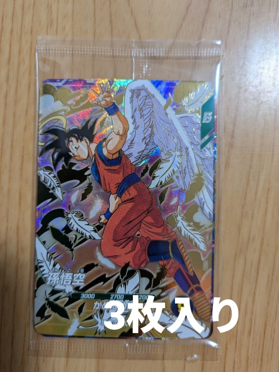 ドラゴンボールスーパーダイバーズ 孫悟空 ベジータ バーダック 店頭