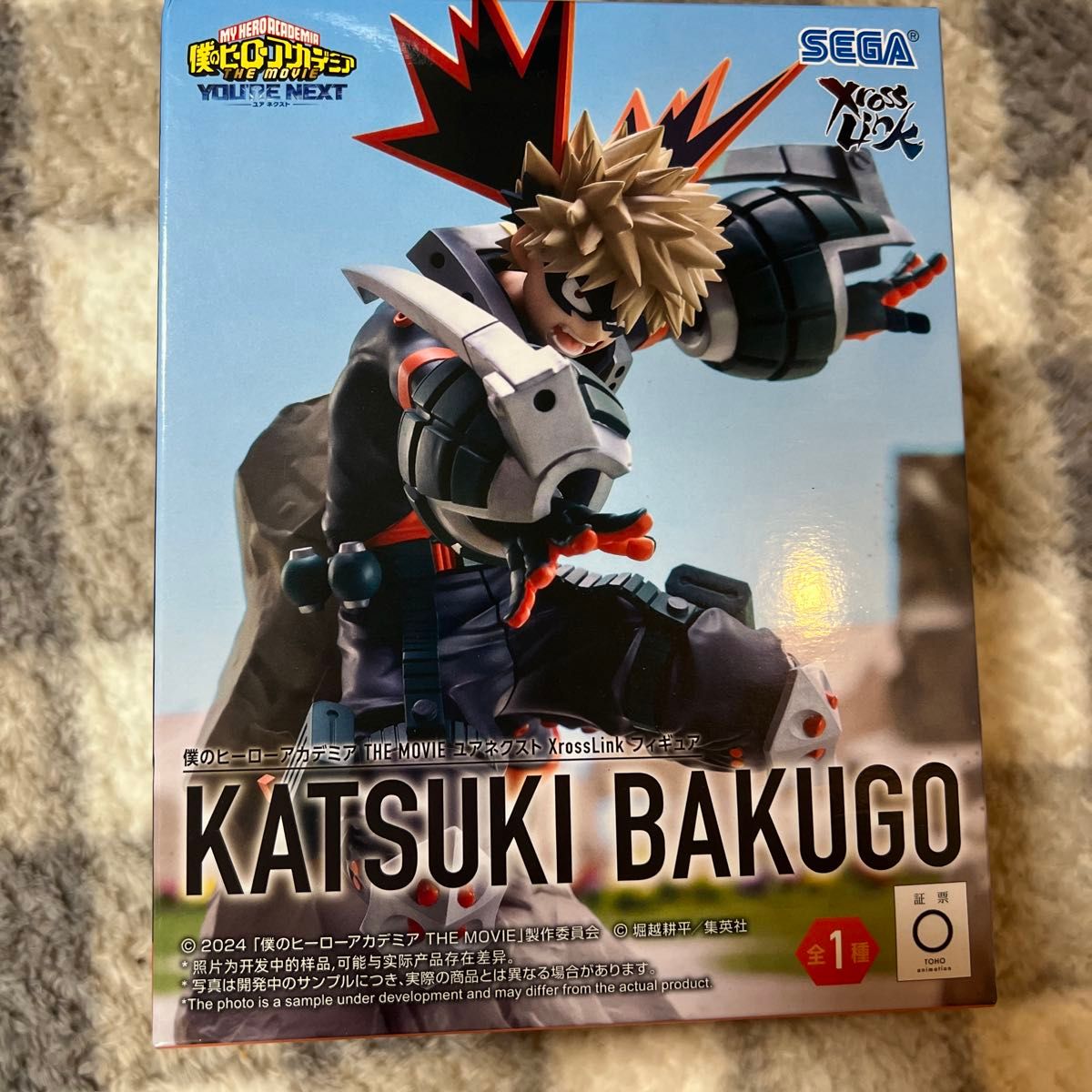 僕のヒーローアカデミア THE MOVIE ユアネクスト XrossLink フィギュア