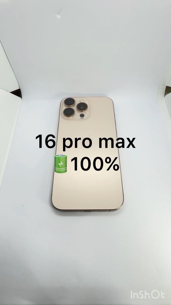 iPhone 16 Pro Max 1TB バッテリー100% デザートチタニウム SIMフリー