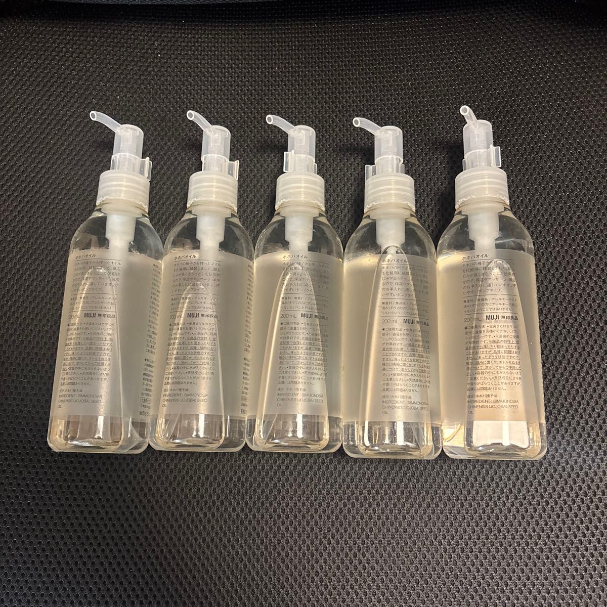 無印良品 ホホバオイル 200ml 5本セット｜Yahoo!フリマ（旧PayPayフリマ）