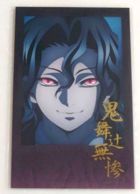 鬼滅の刃 ufotableダイニング ヒロマ お楽しみくじ チェキ風ブロマイド