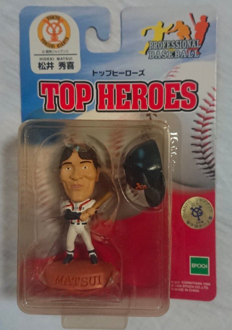 エポック トップヒーローズ 長嶋茂雄監督・松井秀喜 フィギュア