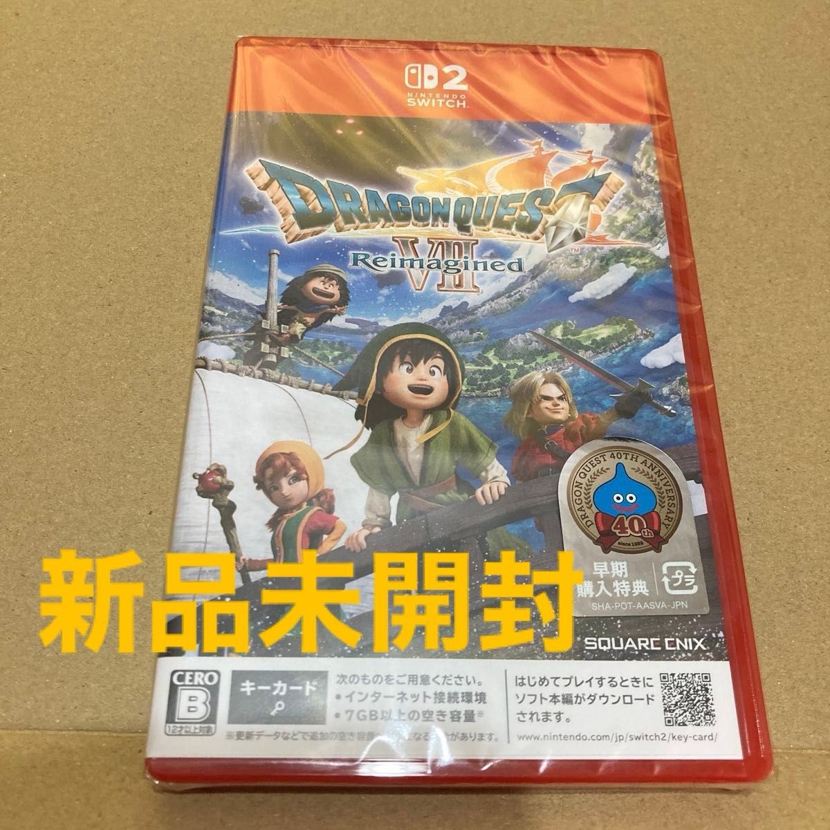 新品未開封 ドラゴンクエストVII Reimagined Switch2 早期購入特典付き