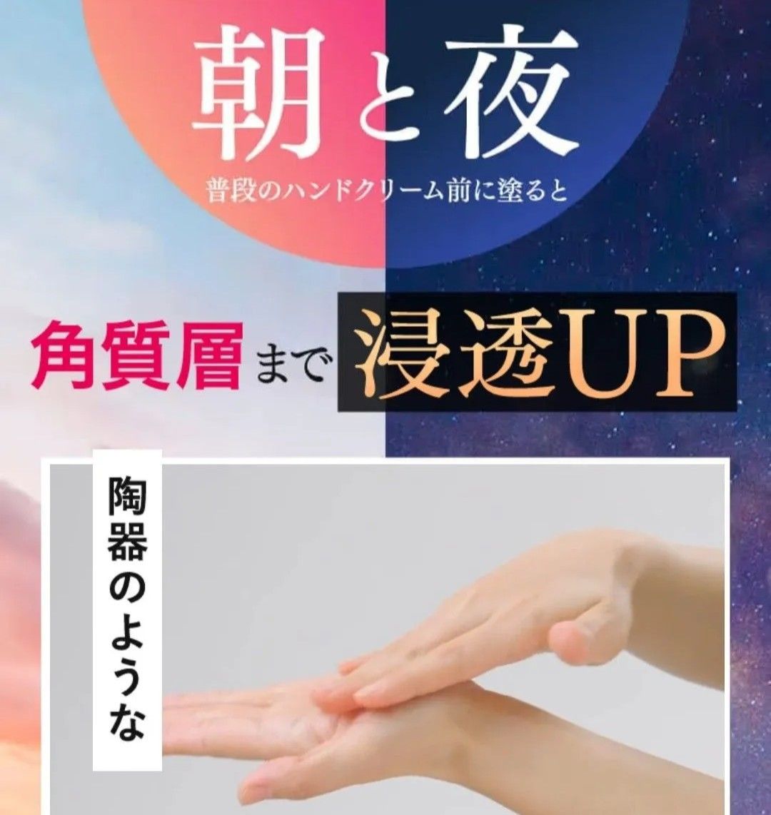 新品未使用) to esella ホワイトハンドセラム (美容液) 20ml｜Yahoo