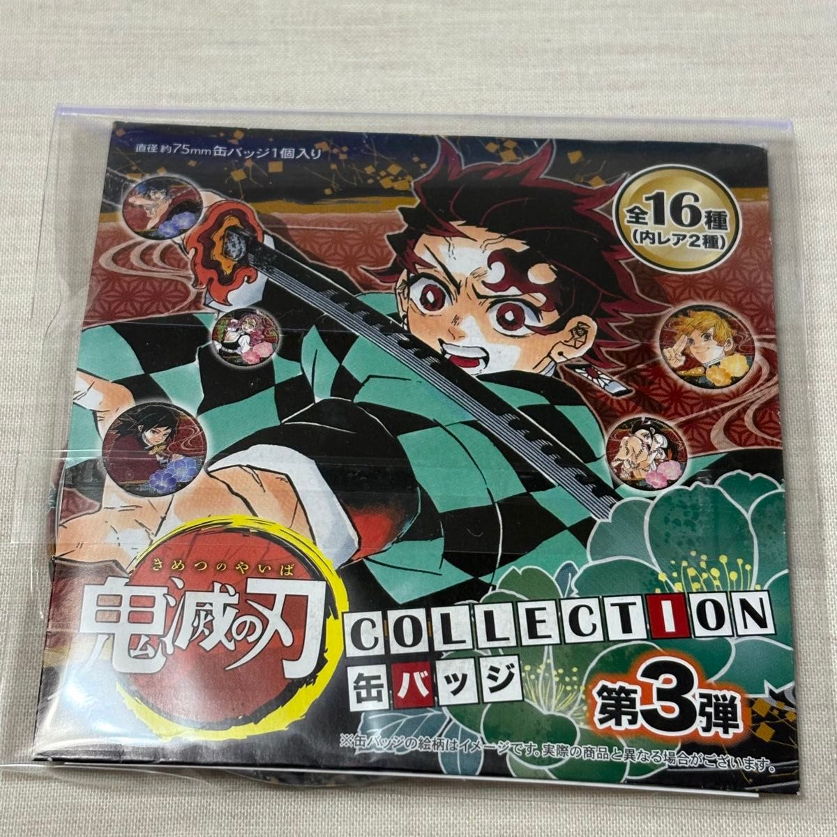 鬼滅の刃 COLLECTION 缶バッジ 童磨 ジャンプショップ 限定｜Yahoo