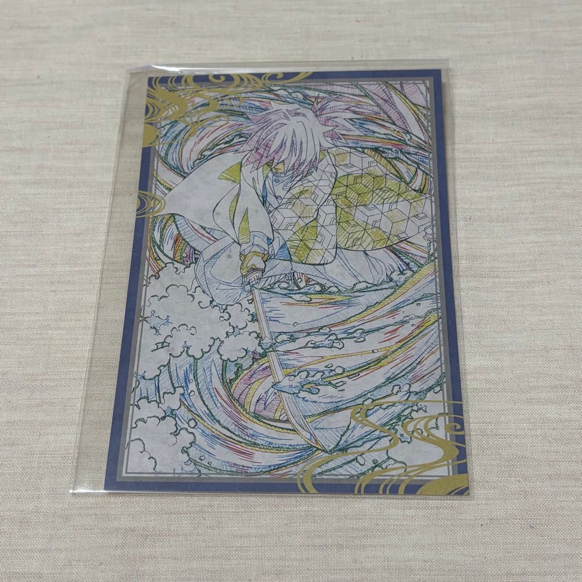 鬼滅の刃 冨岡義勇 ufotable DINING おすそ分け ポストカード｜Yahoo