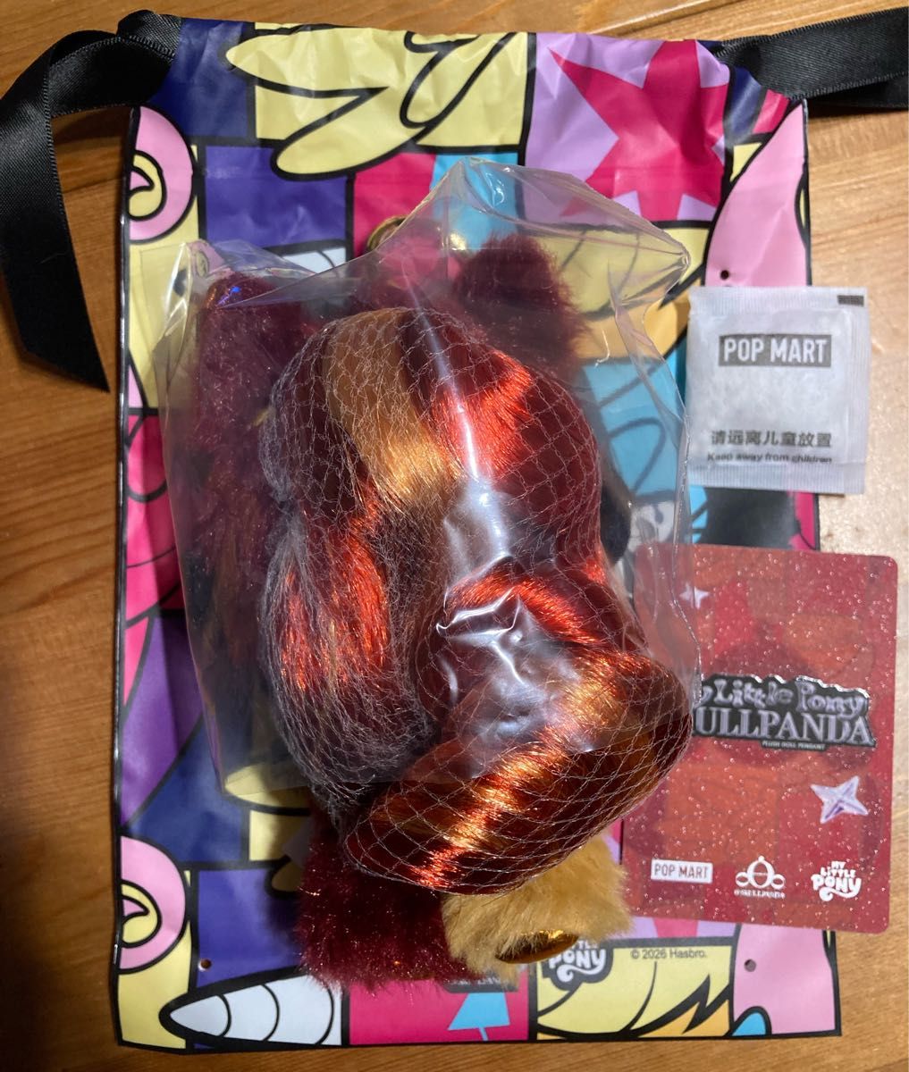 スカルパンダ シークレット Sunset Shimmer SKULLPANDA My Little Pony