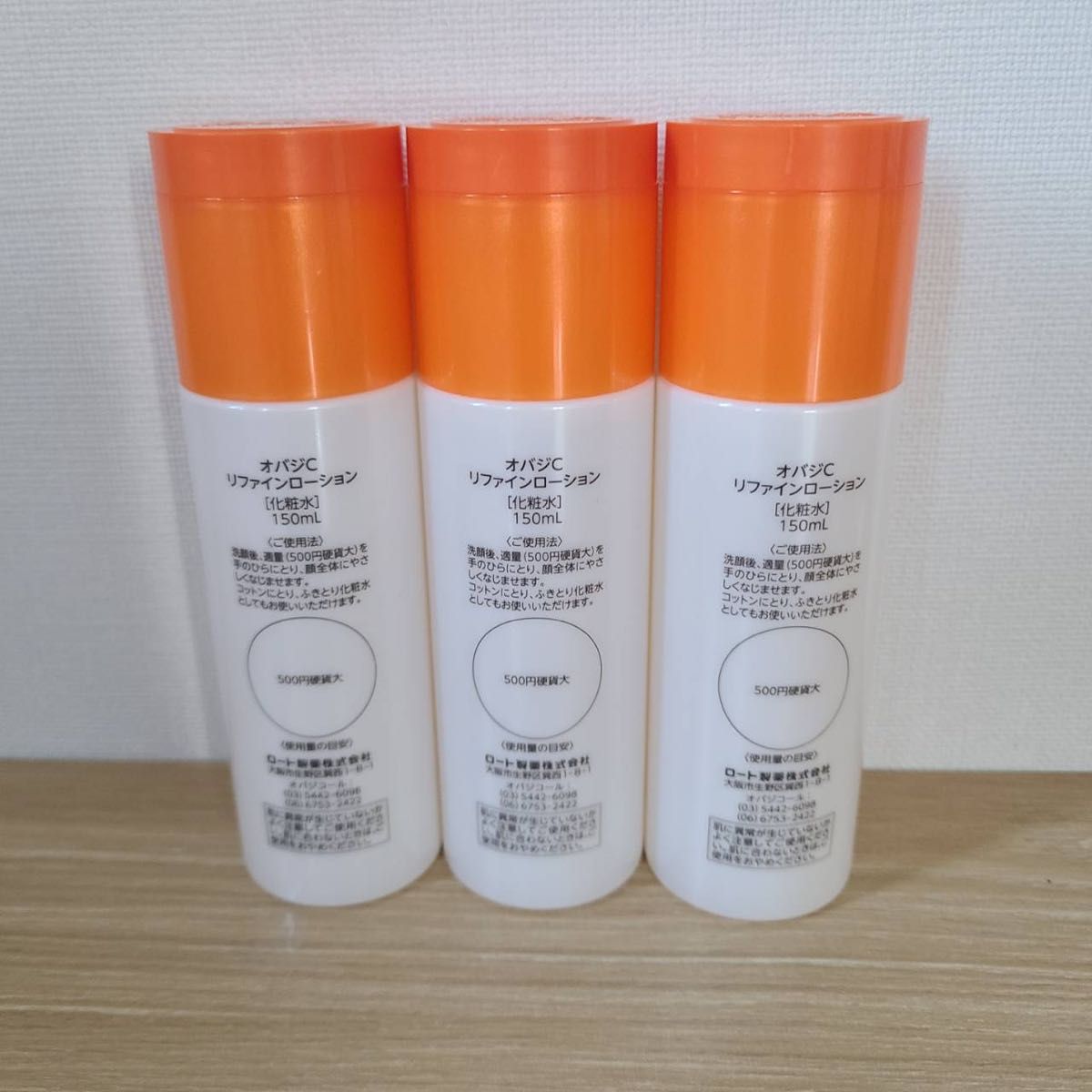 3本セット Obagi オバジC リファインローション 化粧水 150ml｜Yahoo
