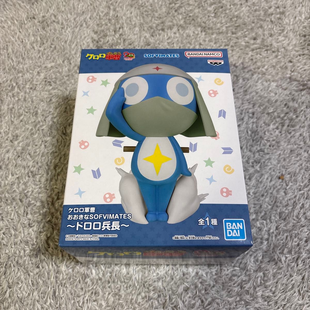 ケロロ軍曹 おおきなSOFVIMATES ドロロ兵長 アミューズメント専用景品