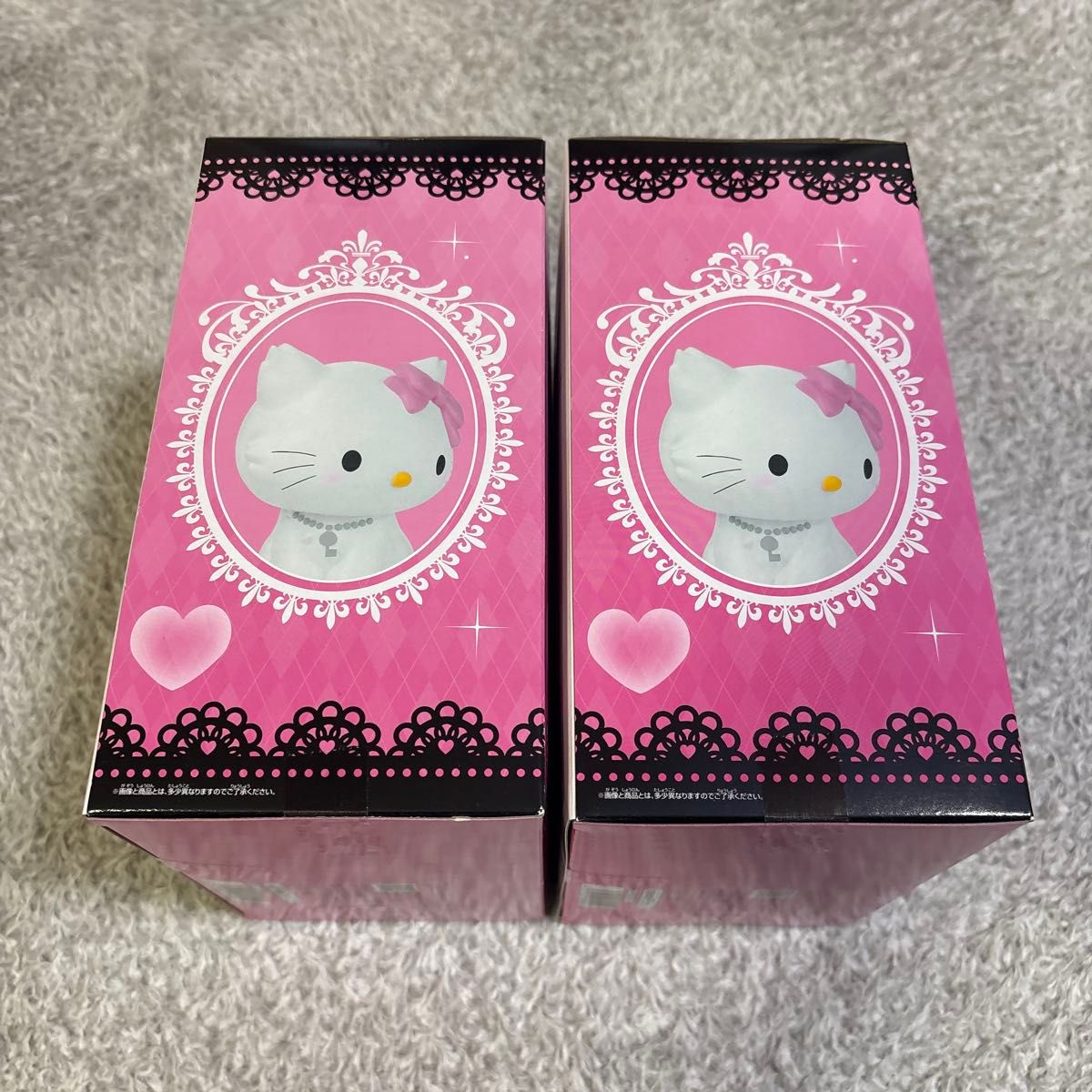 サンリオキャラクターズ SOFVIMATES チャーミーキティ 2個セット