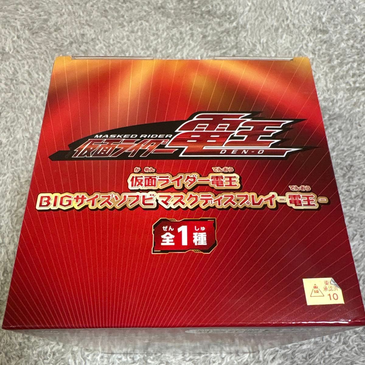 仮面ライダー電王 BIGサイズソフビマスクディスプレイ 電王
