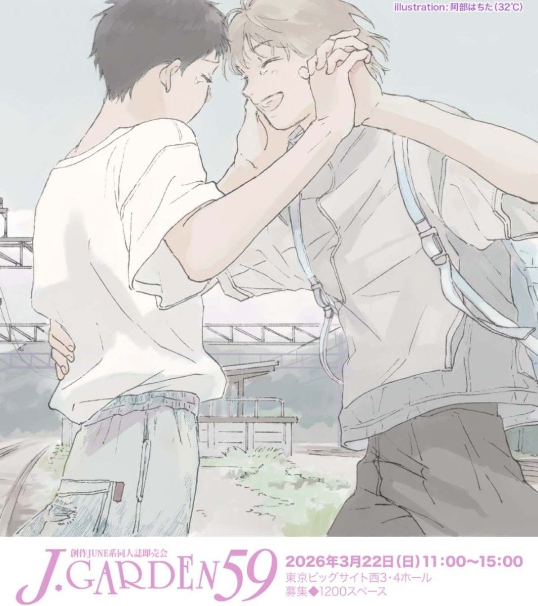 3/22 J庭59 サークルチケット J GARDEN59 サーチケ サクチケ｜Yahoo