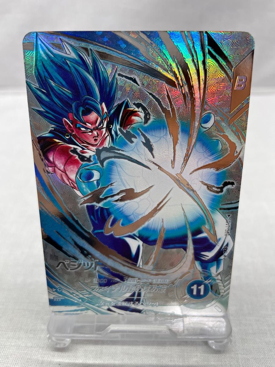 ドラゴンボール スーパーダイバーズ SEC パラレル SDV7-SEC ベジット