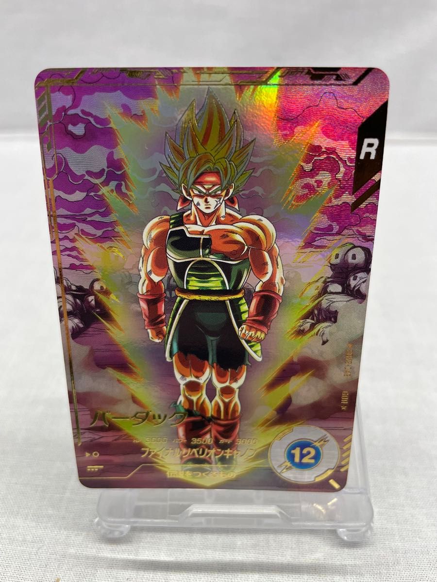 ドラゴンボール スーパーダイバーズ GDR パラレル SDV3-043 バーダック