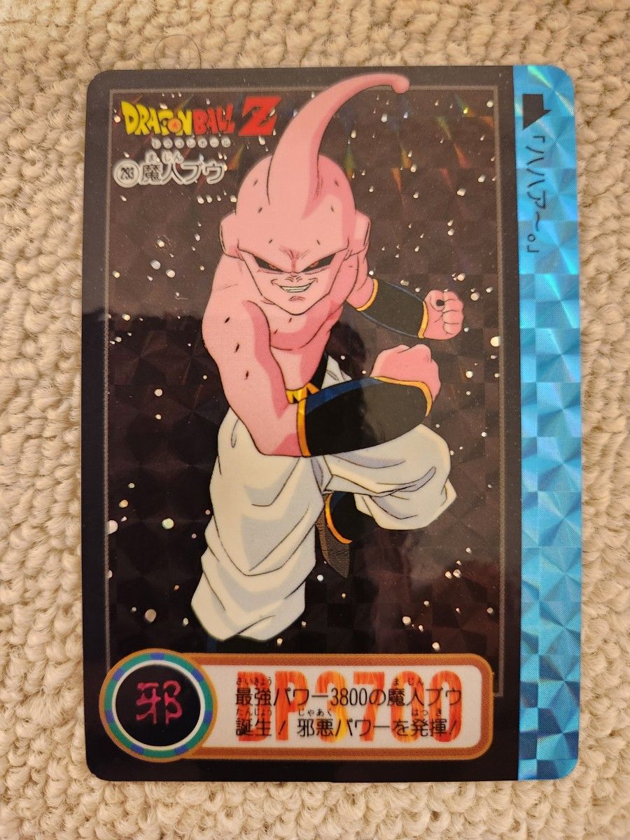 ドラゴンボール カードダス 214魔人ブウ ドラゴンボール カードダス