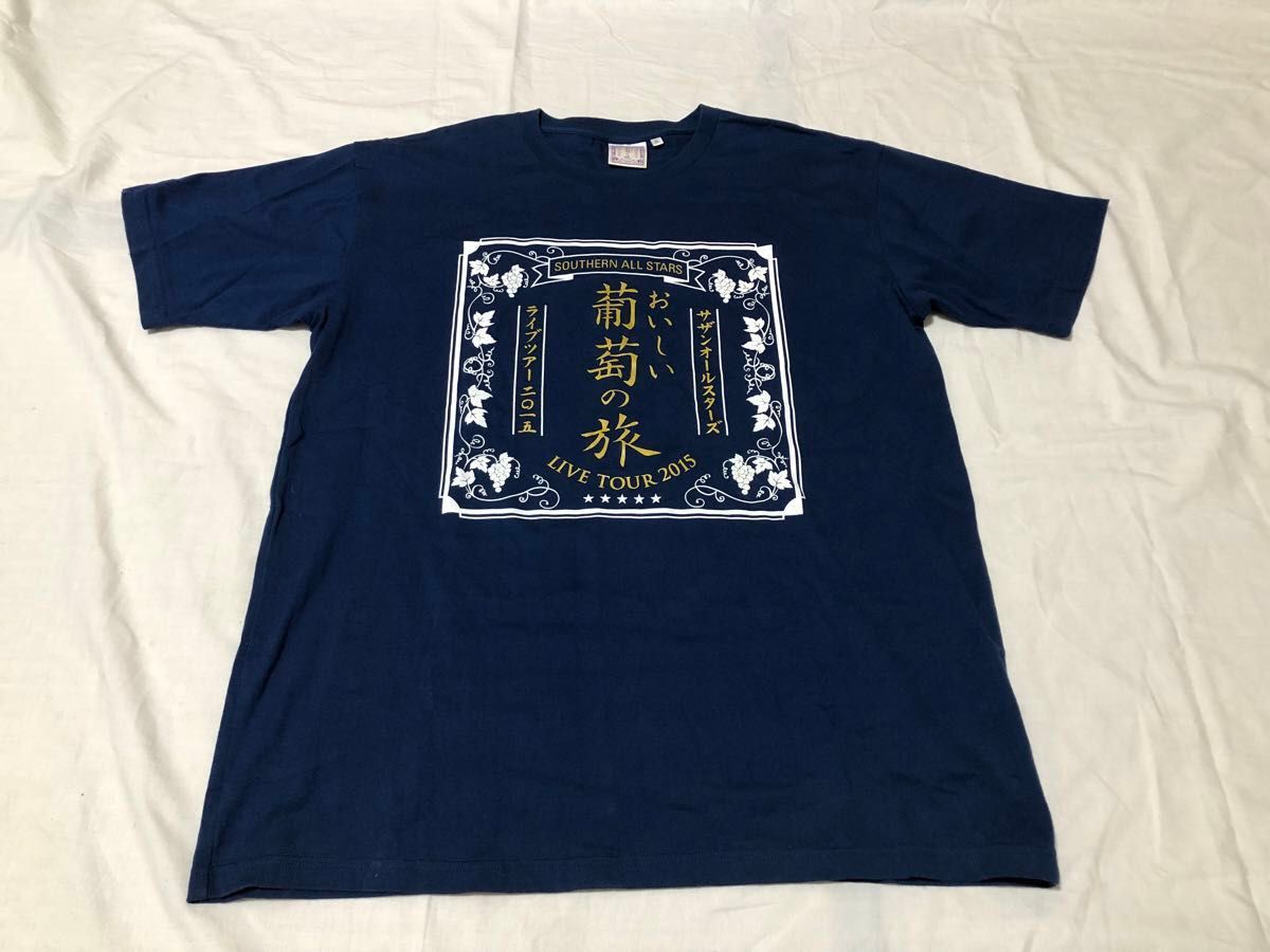サザンオールスターズ ライブツアー2015 おいしい葡萄の旅 半袖Tシャツ