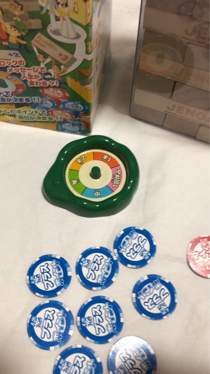 人生ゲーム 3点セット 初代 ドラえもん ダイナミックドリーム タカラ