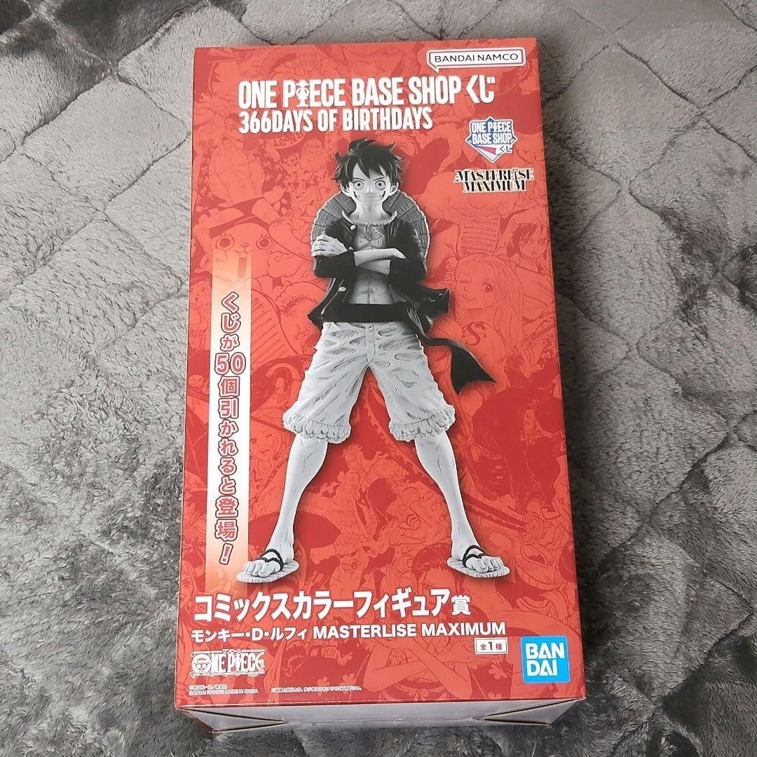 新品未開封 ワンピース ベースショップくじ コミックスカラー