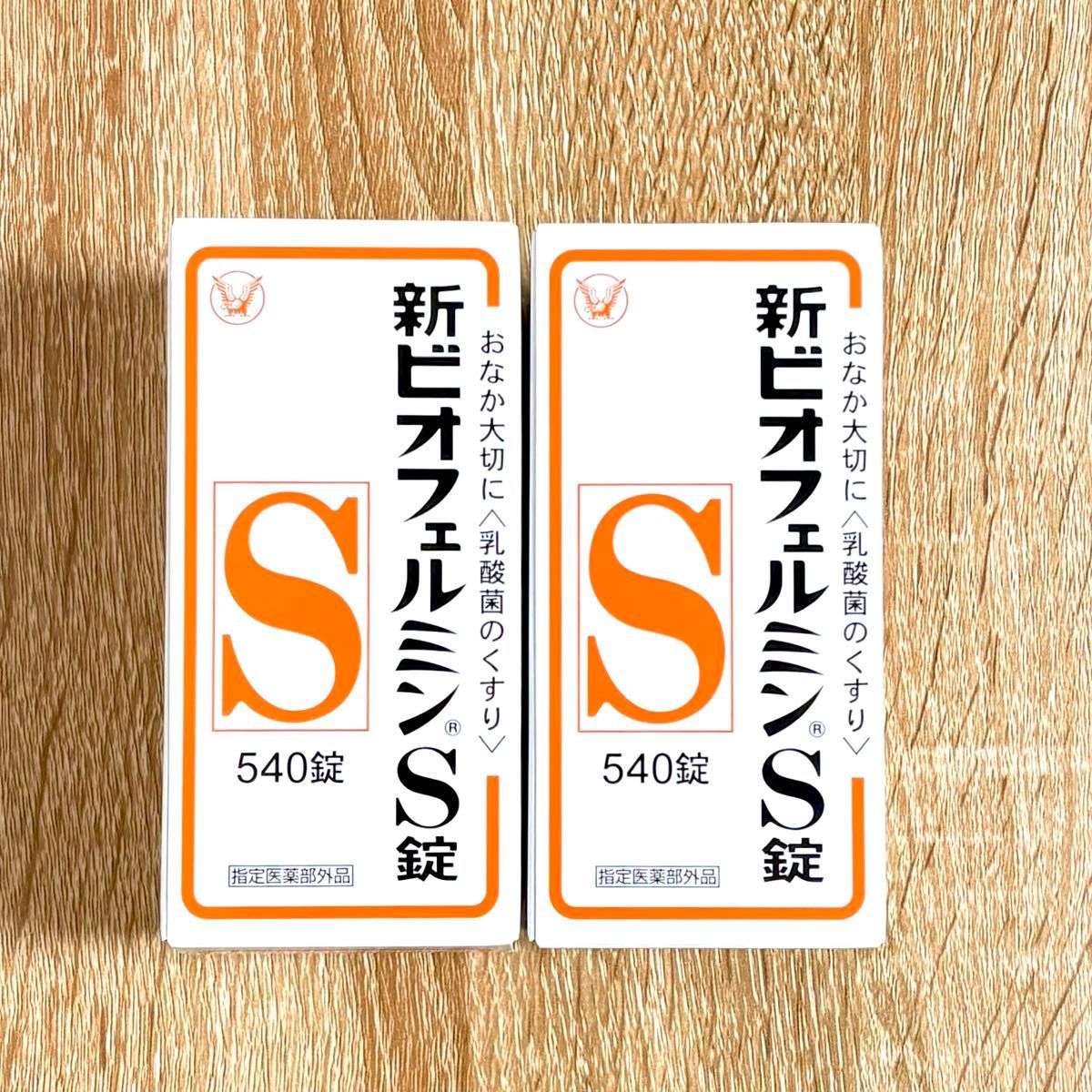 大正製薬 新ビオフェルミンS錠 540錠 2個 指定医薬部外品｜Yahoo