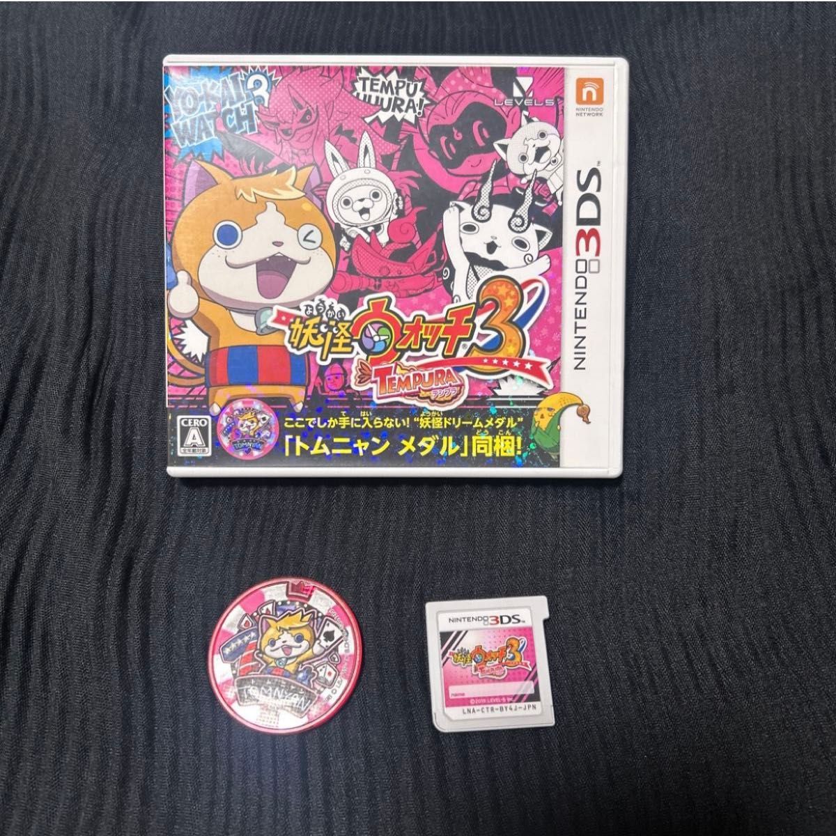 ニンテンドー3DS 妖怪ウォッチ2 本家 妖怪ウォッチ3 TEMPURA てんぷら