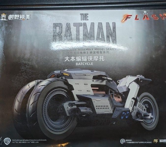 MODOKING バットマン ＆ バットサイクル 1/12 プラモデル セット