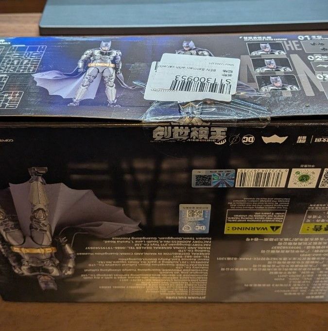 MODOKING バットマン ＆ バットサイクル 1/12 プラモデル セット