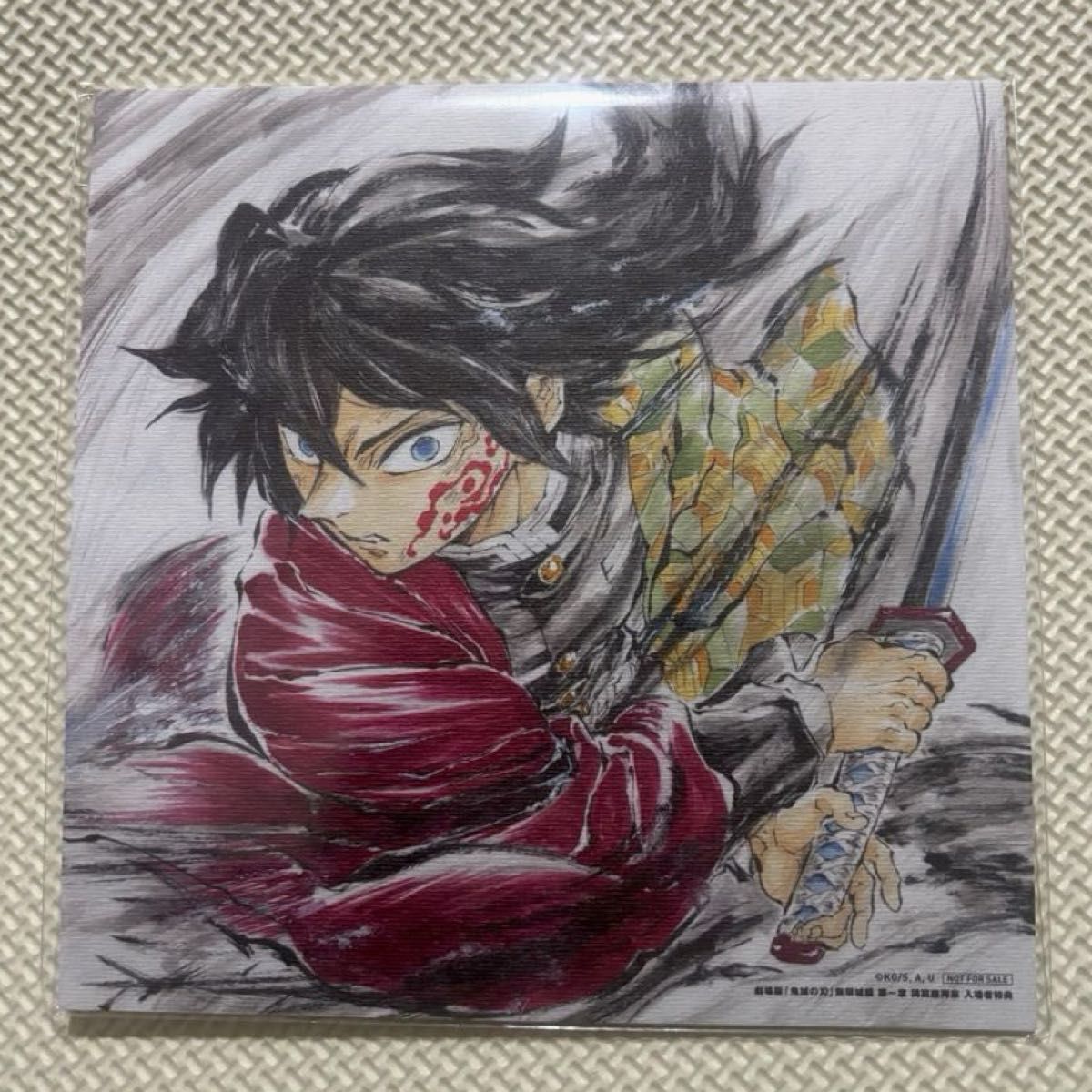 鬼滅の刃 無限城編 映画入場特典 第15弾 冨岡義勇 誕生日記念ボード 猗