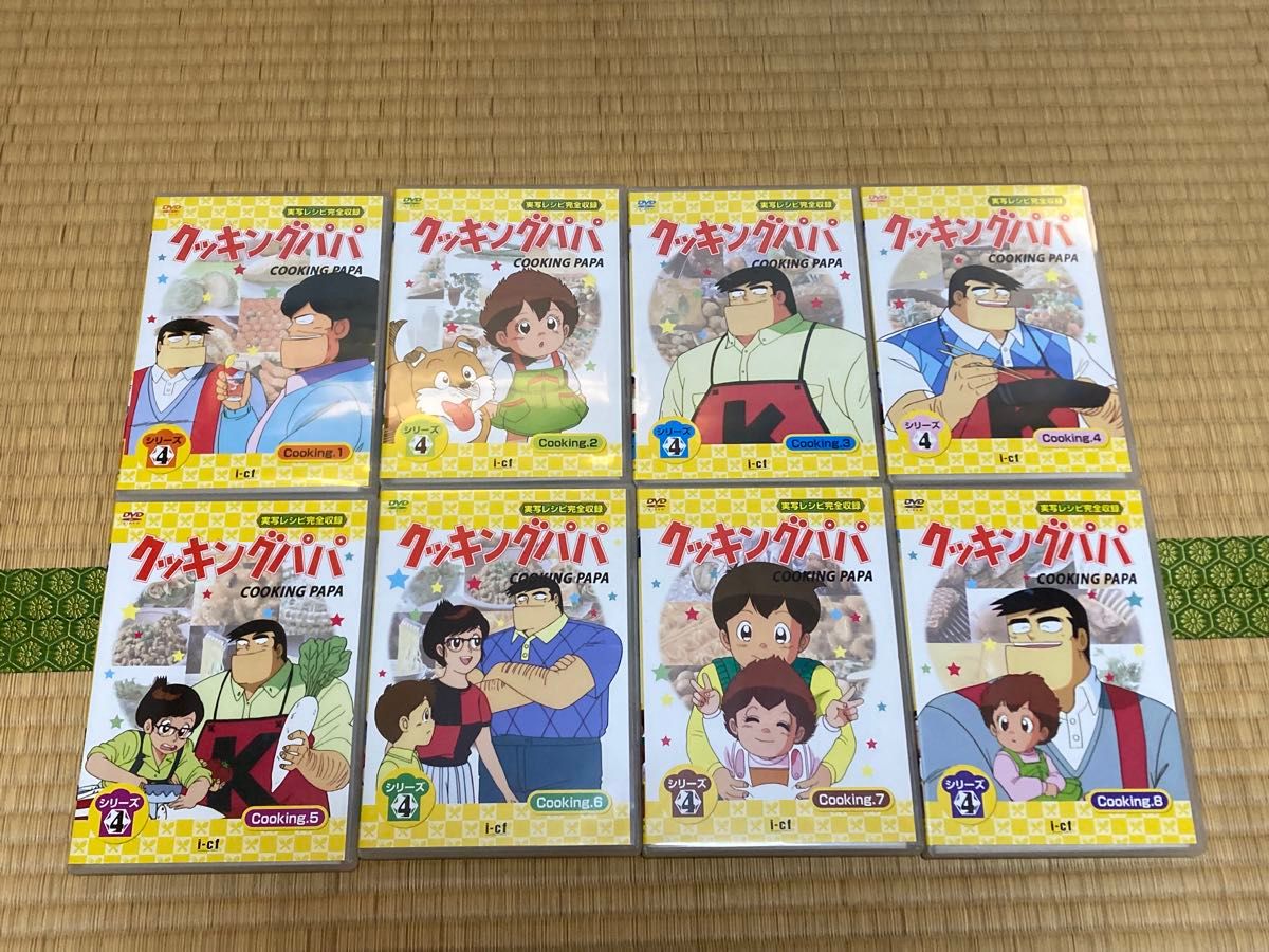 クッキングパパ DVD シリーズ 全巻セット まとめ売り｜Yahoo!フリマ