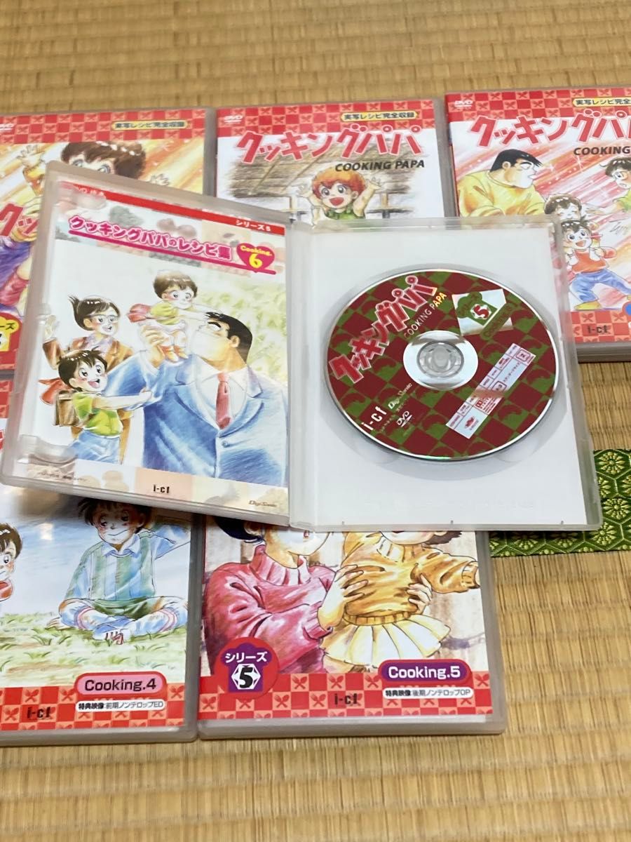 クッキングパパ DVD シリーズ 全巻セット まとめ売り｜Yahoo!フリマ
