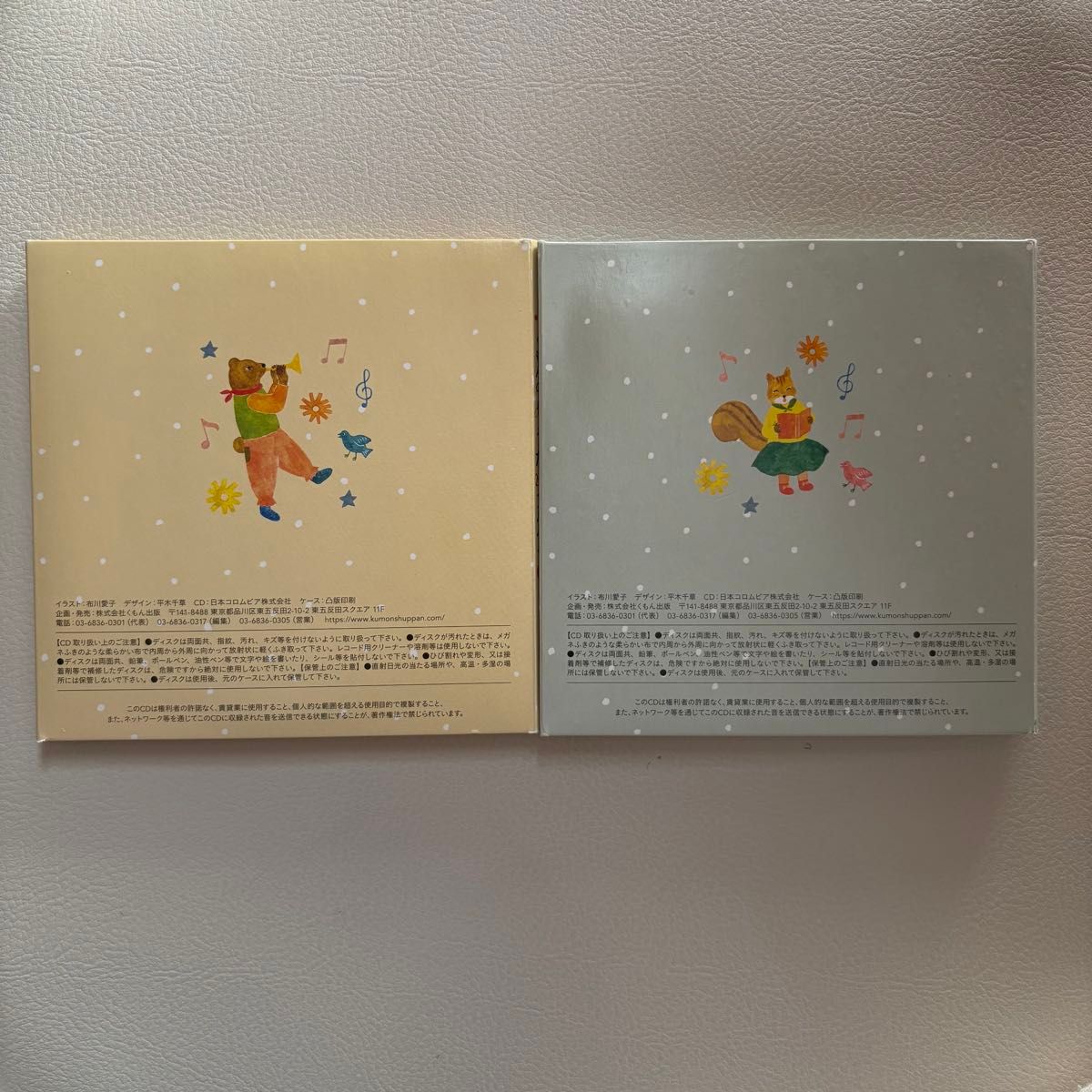 くもんのうた200えほん CDセット｜Yahoo!フリマ（旧PayPayフリマ）