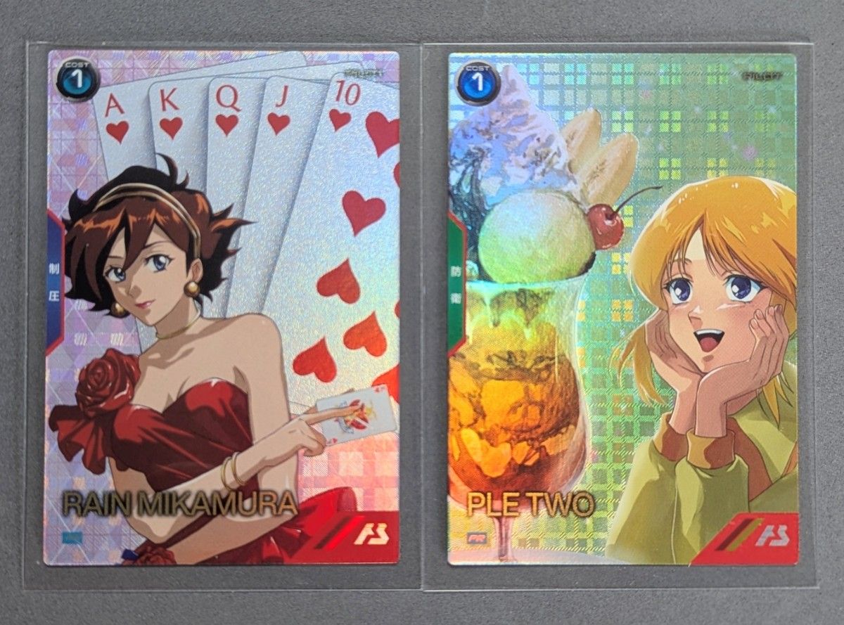 アーセナルベース レイン・ ミカムラ プルツー バレンタイン