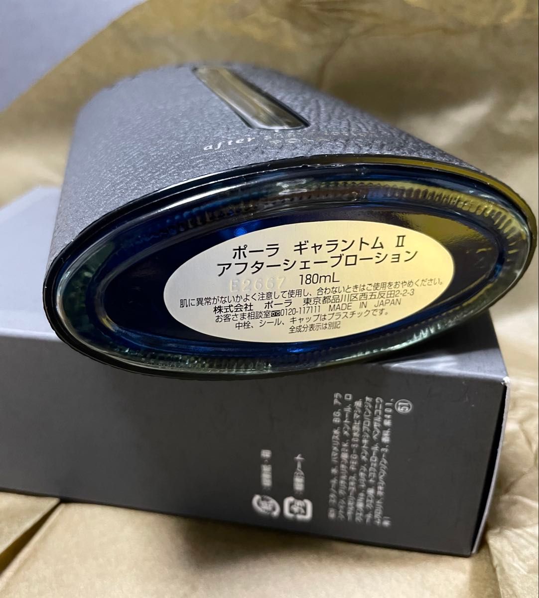 POLA ポーラ ギャラントム Ⅱ アフターシェーブローション 180ml