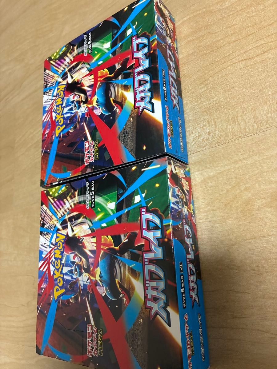ポケモンカード メガブレイブ 2BOX シュリンクなし ペリペリあり