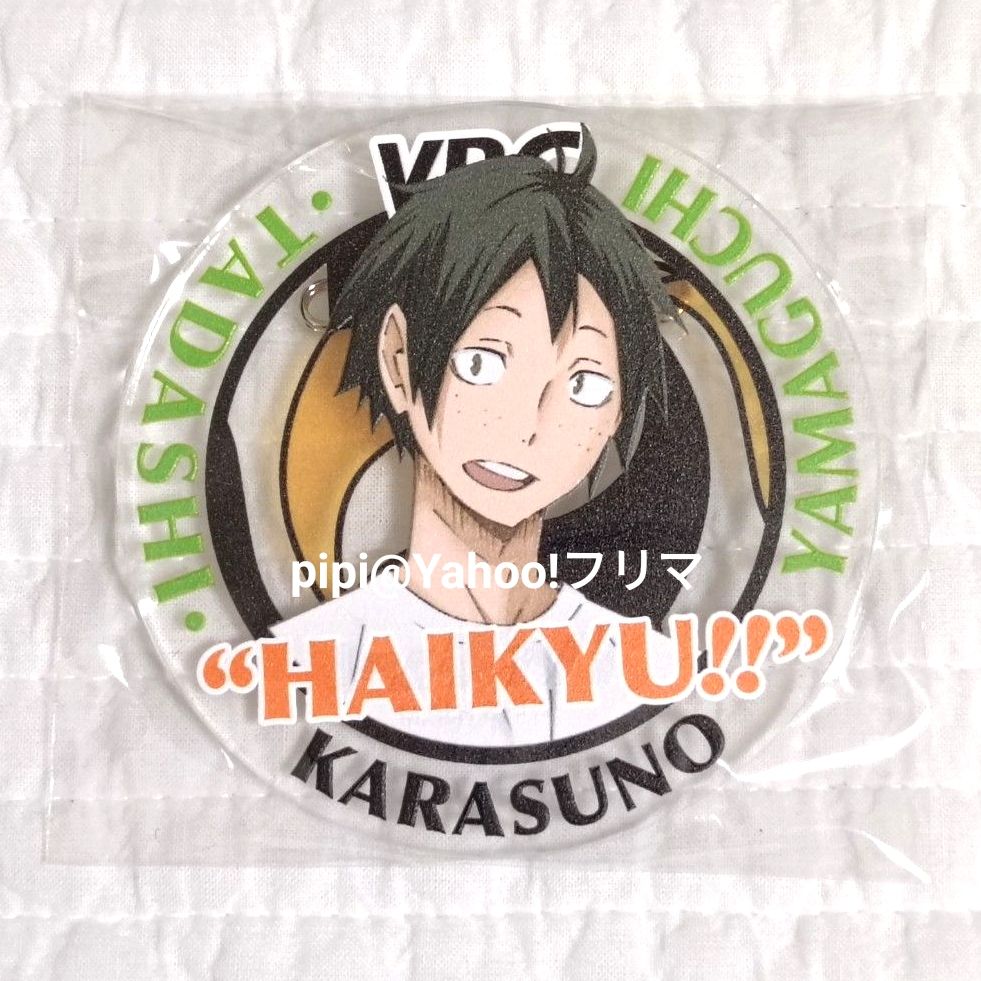 ハイキュー アクリルバッジコレクション 2016ver VBC 山口忠｜Yahoo