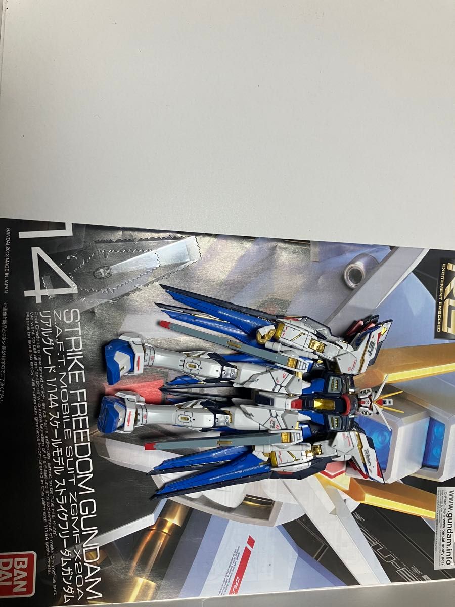 ジャンク ガンプラ RG ストライクフリーダムガンダム｜Yahoo!フリマ