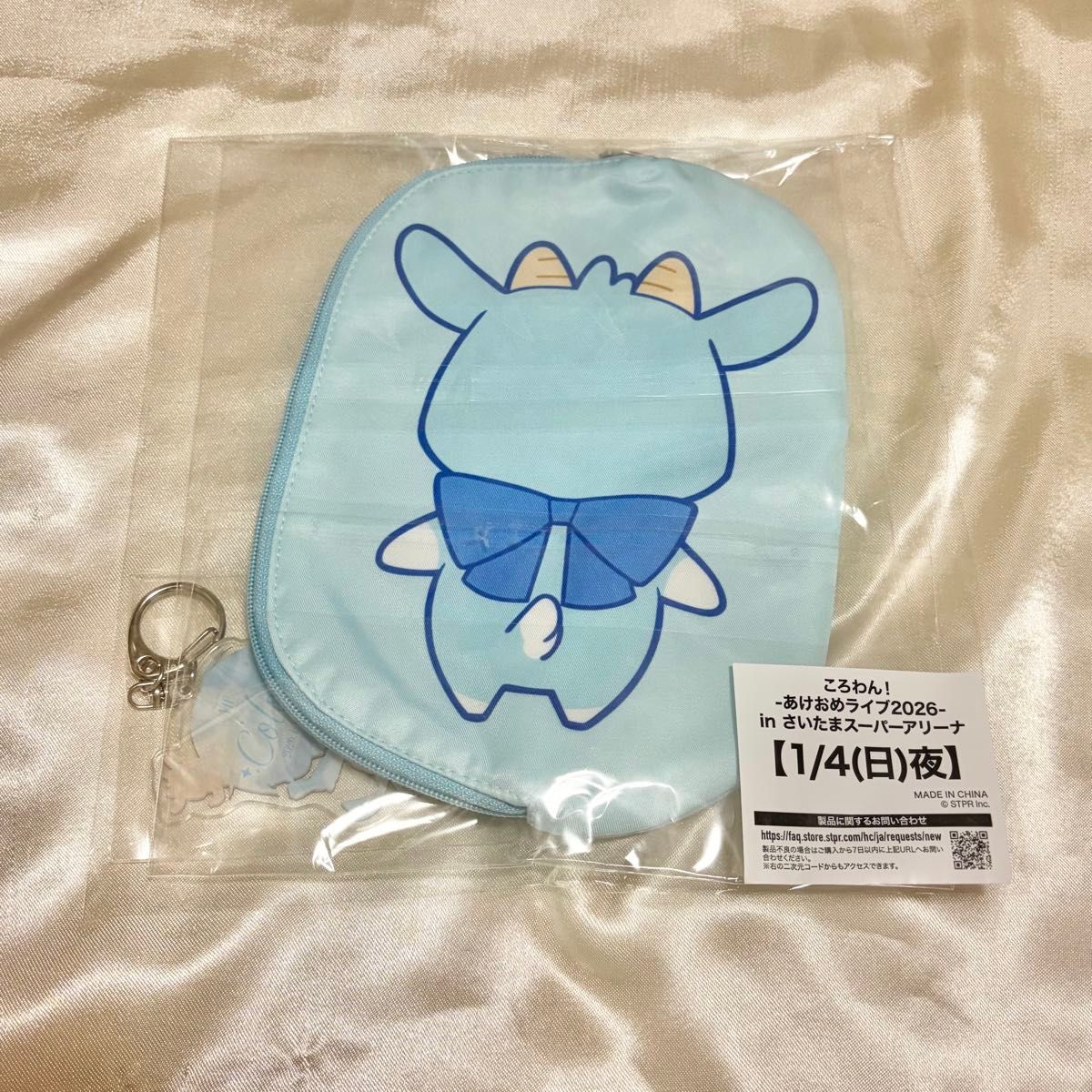 ころわん アプグレ 1月4日夜公演 ころやぎ リバーシブルポーチ