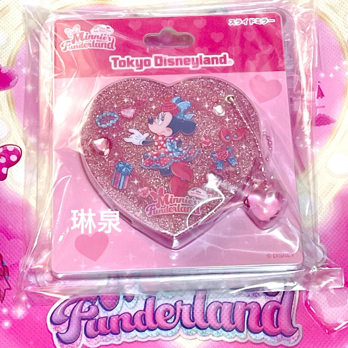 名入れコンパクトミラー 鏡 ミニーのファンダーランド ディズニー