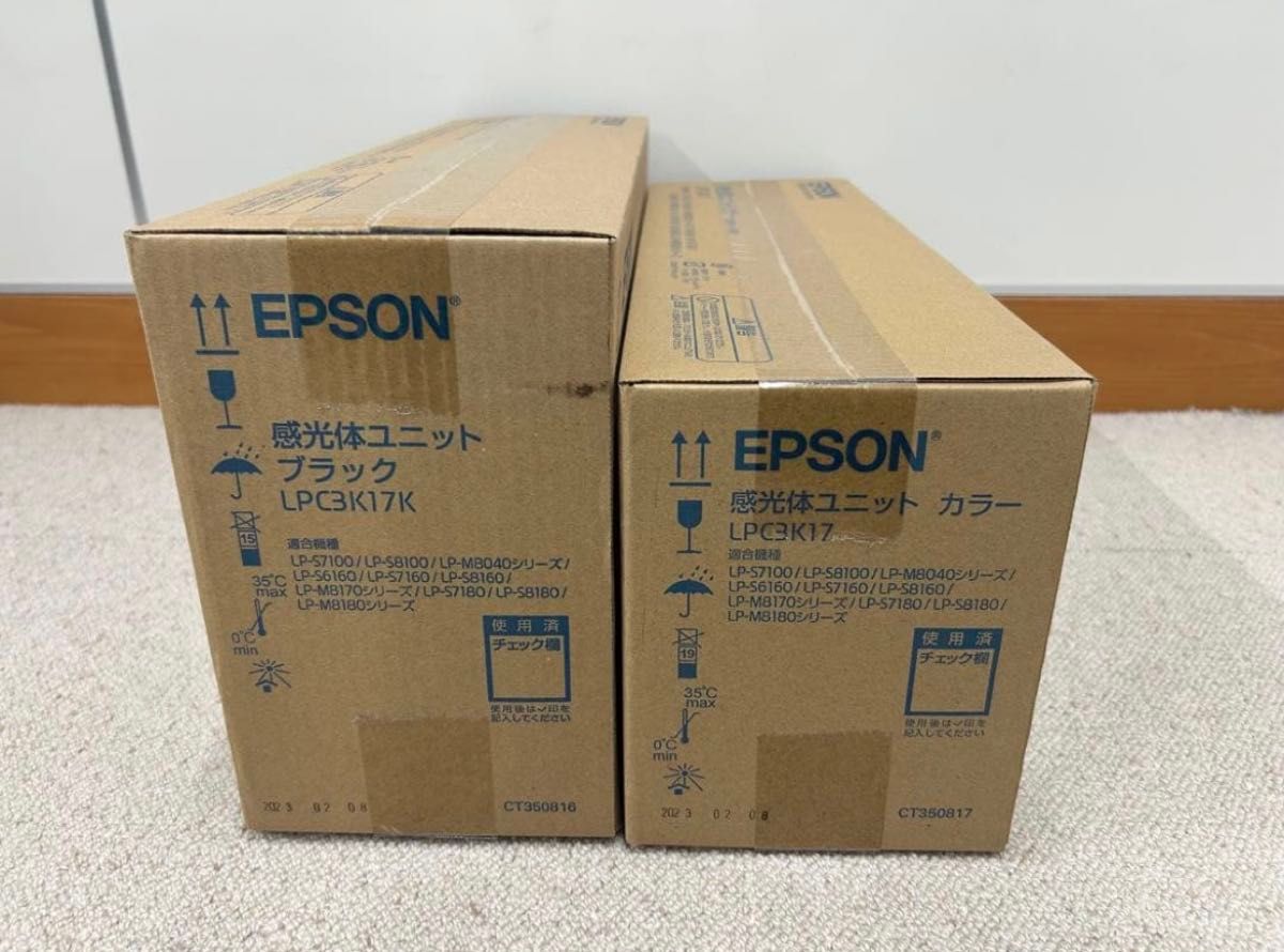 エプソン 感光体ユニット LPC3K17K（ブラック）/LPC3K17 (カラー) 2個