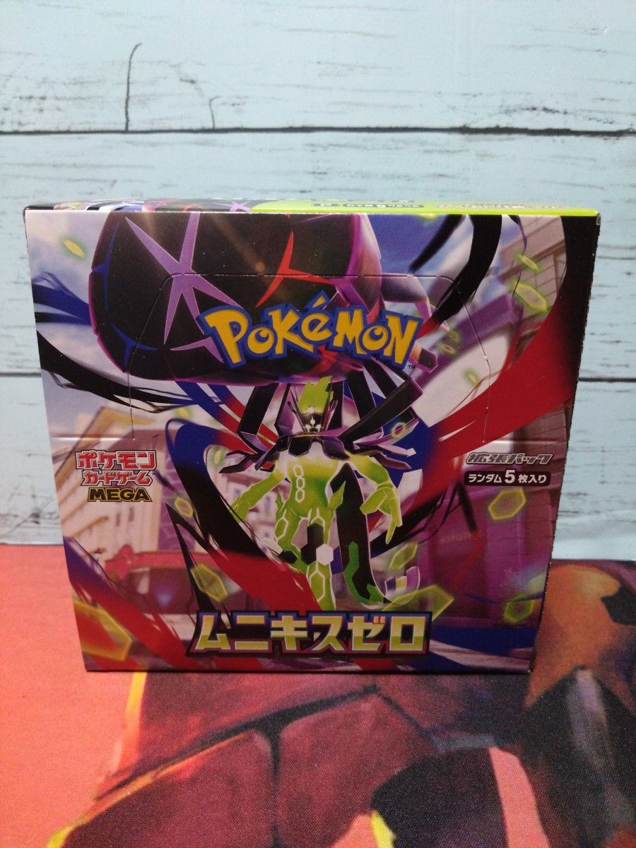 ムニキスゼロ シュリンク無し ペリペリ有り ポケモンカードゲーム BOX